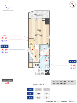 ステージファースト浅草橋Ⅲ 701 【東京都都営浅草線 / 浅草橋駅】 の間取り図