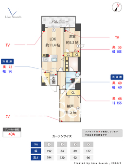 レフィシアコート江戸堀 1405 【大阪府肥後橋駅】 の間取り図