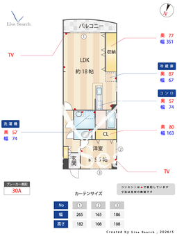 新愛ビル 302 【福岡県藤崎駅】 の間取り図