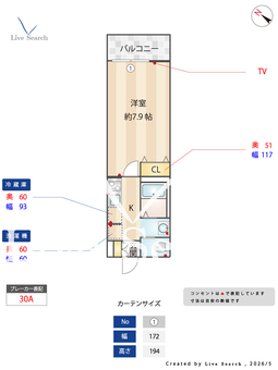  (仮称)キャメル宮原14 202 【埼玉県加茂宮駅】 の間取り図