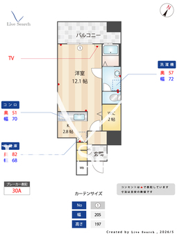 クラシオン西新 608 【福岡県西新（地下鉄空港線）】 の間取り図