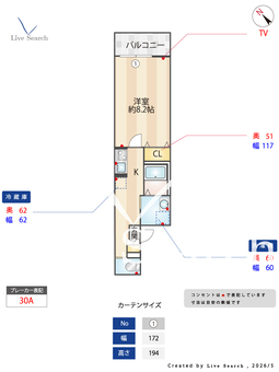  (仮称)キャメル宮原14 303 【埼玉県加茂宮駅】 の間取り図
