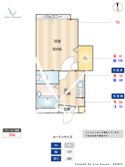 ハニーコム目白 103 【東京都椎名町駅】 の間取り図