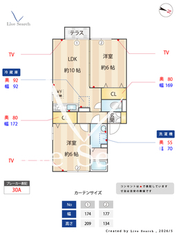 シャルム 101 【埼玉県北越谷駅】 の間取り図