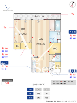 ロイヤルヒルズ武蔵浦和B 201 【埼玉県武蔵浦和】 の間取り図