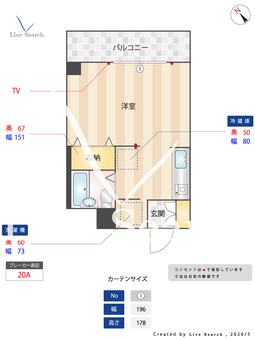 ドエル青木 305 【埼玉県新所沢】 の間取り図