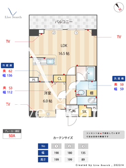 Lien西五反田 1004 【東京都五反田駅】 の間取り図