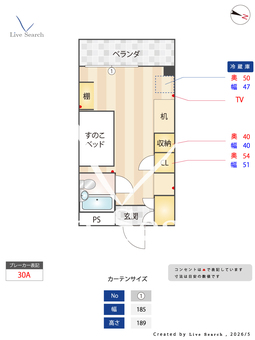 ドーミー西長堀  【大阪府	Osaka Metro千日前線・Osaka Metro長堀鶴見緑地線「西長堀」駅徒歩約2分】 の間取り図