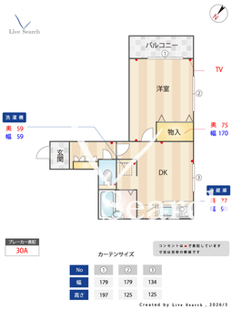 フォレスト イン コテージ 101 【東京都大塚駅】 の間取り図