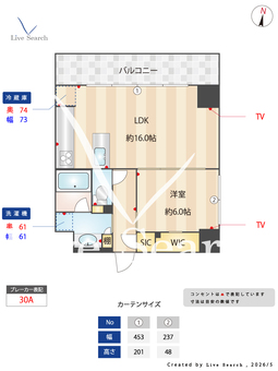 プライムメゾン亀戸 202 【東京都亀戸】 の間取り図