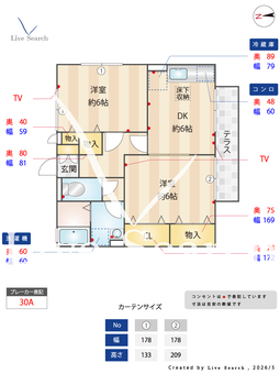 グランドパレス E  101 【神奈川県さがみ野駅】 の間取り図