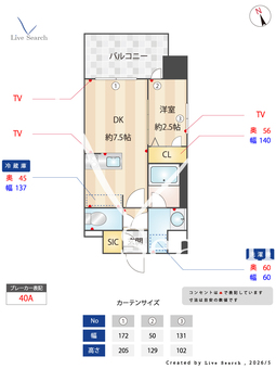 ブランシエスタ千早RJR 1103 【福岡県香椎宮前】 の間取り図