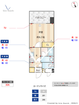 ブランシエスタ千早RJR 1513 【福岡県香椎宮前】 の間取り図
