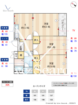 アピアスリーゼA棟 203 【埼玉県戸塚安行駅】 の間取り図