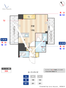 プライムメゾン亀戸 203 【東京都亀戸】 の間取り図