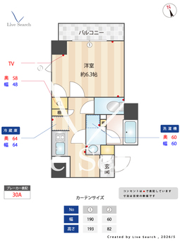 Lighthouse元浅草 101 【東京都新御徒町駅】 の間取り図