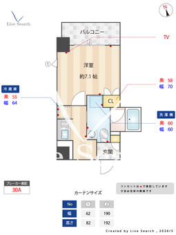 Lighthouse元浅草 801 【東京都新御徒町駅】 の間取り図