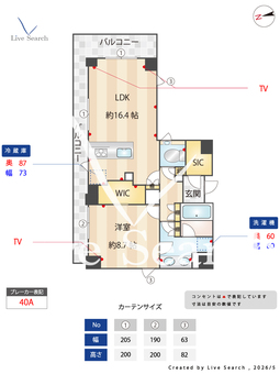 Lighthouse元浅草 901 【東京都新御徒町駅】 の間取り図