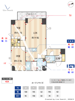 Lighthouse元浅草 802 【東京都新御徒町駅】 の間取り図