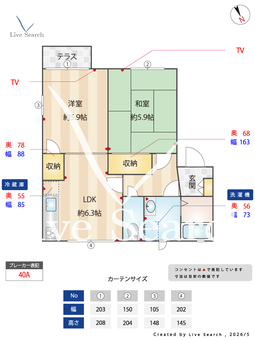 5401240メゾン・ド・エフ 101 【兵庫県山陽電気鉄道本線 中八木駅 徒歩5分】 の間取り図