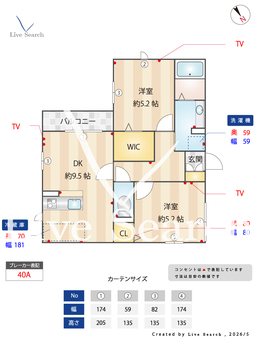セリジェブラン赤塚新町 102 【東京都地下鉄成増駅】 の間取り図