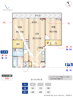 ブラウンヒルズ 203 【埼玉県大宮駅】 の間取り図