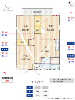 グリーンヒル新宿 203 【埼玉県川越駅】 の間取り図