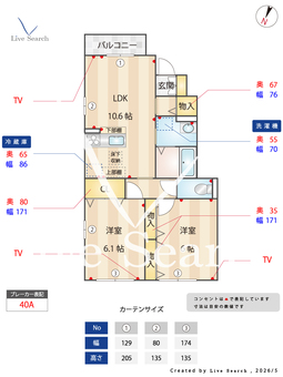 フェニックスⅡ 106 【埼玉県藤の牛島駅】 の間取り図