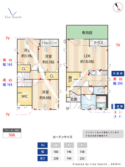 5107370山口町戸建貸家B B000 【兵庫県福知山線 西宮名塩駅 阪急バス15分、丸山下 バス停 徒歩5分 】 の間取り図