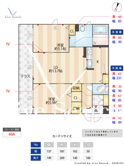 5110840ヒルズグレース 0105 【兵庫県神戸電鉄三田線 岡場駅 徒歩5分  】 の間取り図