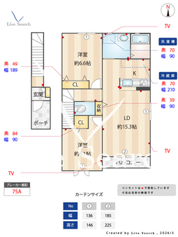 646メゾンコスモA 202 【兵庫県神戸電鉄三田線 岡場駅 徒歩17分  】 の間取り図