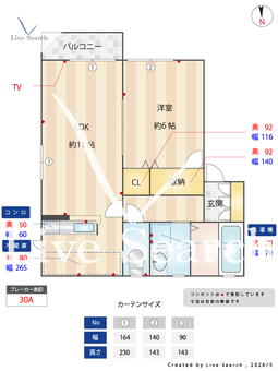 石浜コモンシティーL棟 101 【栃木県JR東北本線 / 雀宮駅 バス20分 横川西小学校下車 徒歩8分】 の間取り図