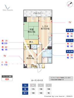 シャンリヴィエール 403 【大阪府泉大津駅】 の間取り図