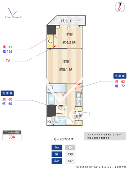 ラヴィエール錦糸公園 801 【東京都JR中央・総武線 / 錦糸町駅】 の間取り図