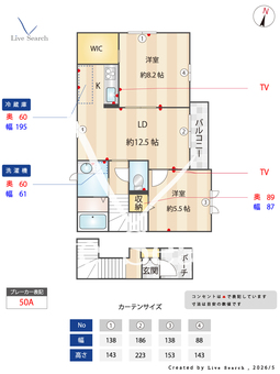 5109810シャーメゾン鈴蘭台A A003 【兵庫県神戸電鉄有馬線 鈴蘭台駅 徒歩5分  】 の間取り図