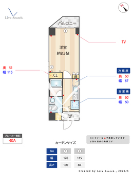 ステージファースト浅草橋Ⅳ 603 【東京都都営浅草線 / 浅草橋駅】 の間取り図