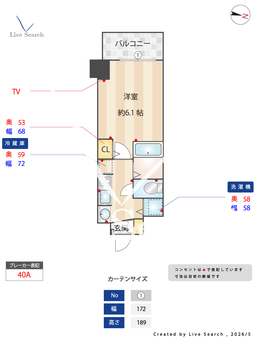 プレサンス大阪城公園パークプレイス 312 【大阪府森ノ宮】 の間取り図