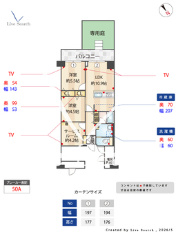 ネオコーポ浦和けやきの棟 108 【埼玉県武蔵浦和駅】 の間取り図