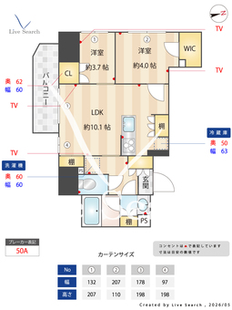 ディームス上野 503 【東京都東京メトロ日比谷線 / 入谷駅】 の間取り図