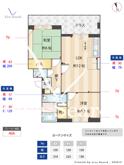 エスポワール東大和 102 【東京都東大和市駅】 の間取り図