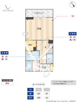 シャーメゾン・ハイクレア 301 【滋賀県八日市】 の間取り図