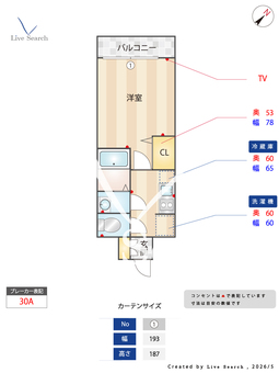 プレサンス神戸元町 203 【兵庫県元町駅】 の間取り図