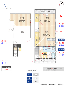 アルク小手指ビル 301 【埼玉県小手指駅】 の間取り図