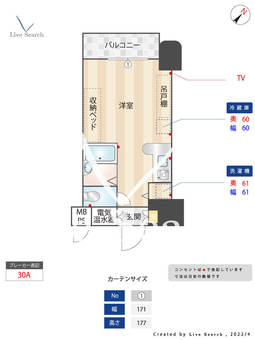 ロマネスク天神アネックス 709 【福岡県天神駅】 の間取り図