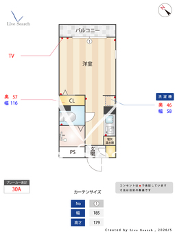 ライオンズマンション南大塚1丁目 305 【東京都大塚駅】 の間取り図