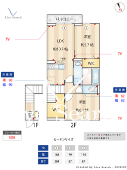 ラルブルボヌール 205 【神奈川県相模原駅】 の間取り図