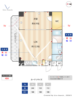 グローセインゼル湯島 501 【東京都総武・中央緩行線　御茶ノ水駅】 の間取り図