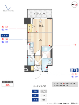 セルン新町 705 【大阪府西長堀】 の間取り図