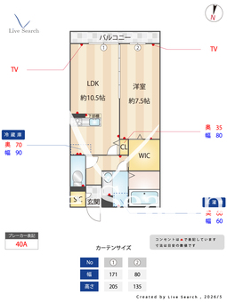 クロスレンジJ 302 【千葉県村上駅】 の間取り図