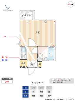 エクセル新中野 301 【東京都新中野駅】 の間取り図